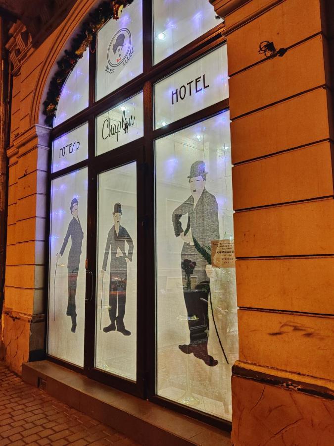 Chaplin Hotell Lviv Exteriör bild